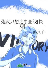 县纪委十四届六次全会举行