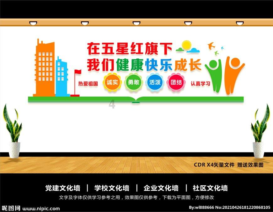 大年初五为什么叫“破五”，有何习俗
